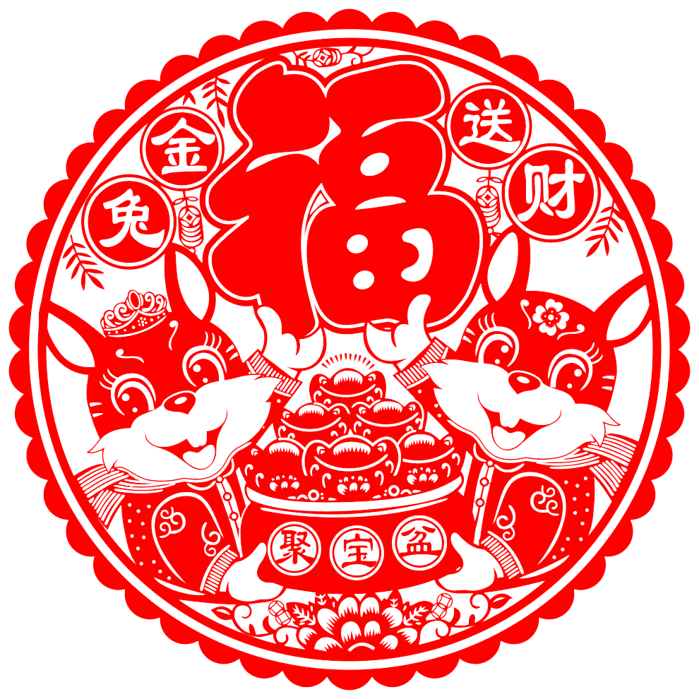 2023是兔年,送你一组兔年春节剪纸!愿你鸿运当头,宏兔大展!
