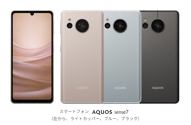 夏普 AQUOS sense7 手机绿色版推出：搭载骁龙 695 处置器