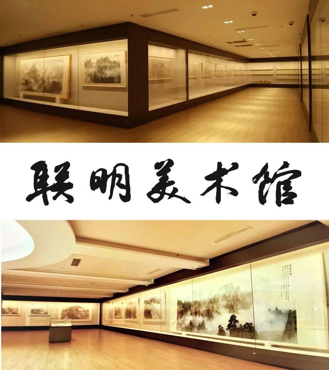 上海浦东新区联明美术馆门票:收费周六至周日 10:00-20:30开放时间