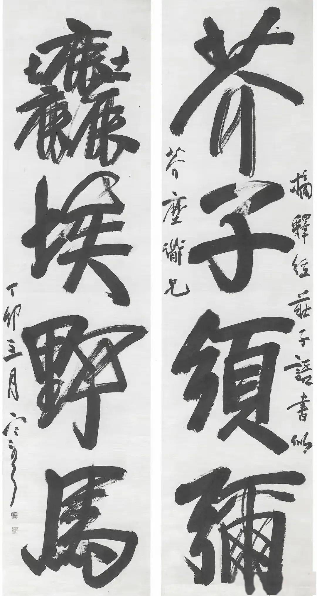 袁克文写对联_寒云_袁世凯_投资