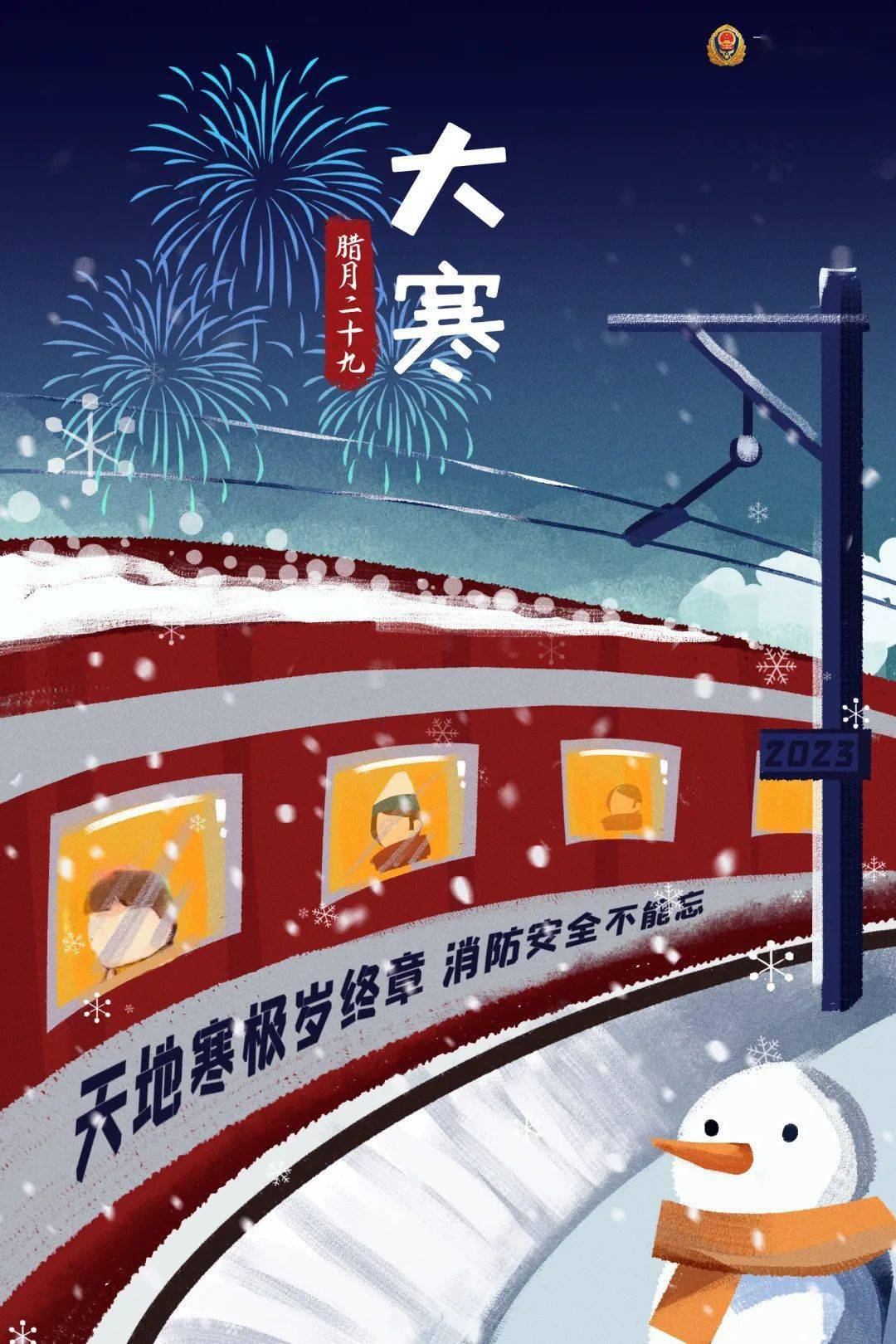 冬季天干物燥是家庭火灾发生比较频繁的季节如何预防家庭火灾至关重要