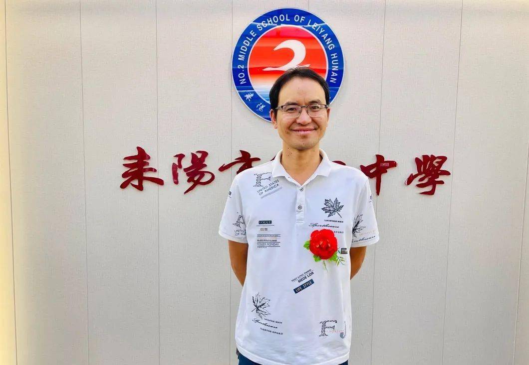 喜报| 耒阳二中再创佳绩!_衡阳市_教育_获奖