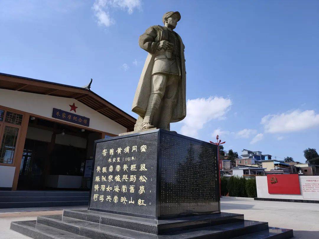 朱家璧_西山_革命