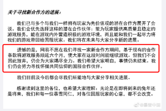 暴雪制止中国玩家参赛！杭州亚运会炉石项目会受影响吗？