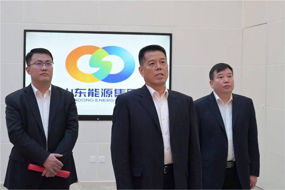 在山东能源调度指挥中心,李伟同兖矿能源,新矿集团,西北矿业,鲁西矿业