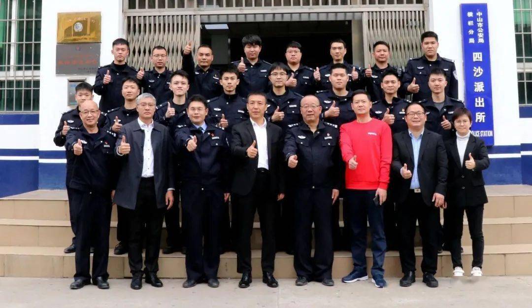 四沙派出所西涌派出所横栏公安分局镇综治办在镇综治办,公安分局,基层