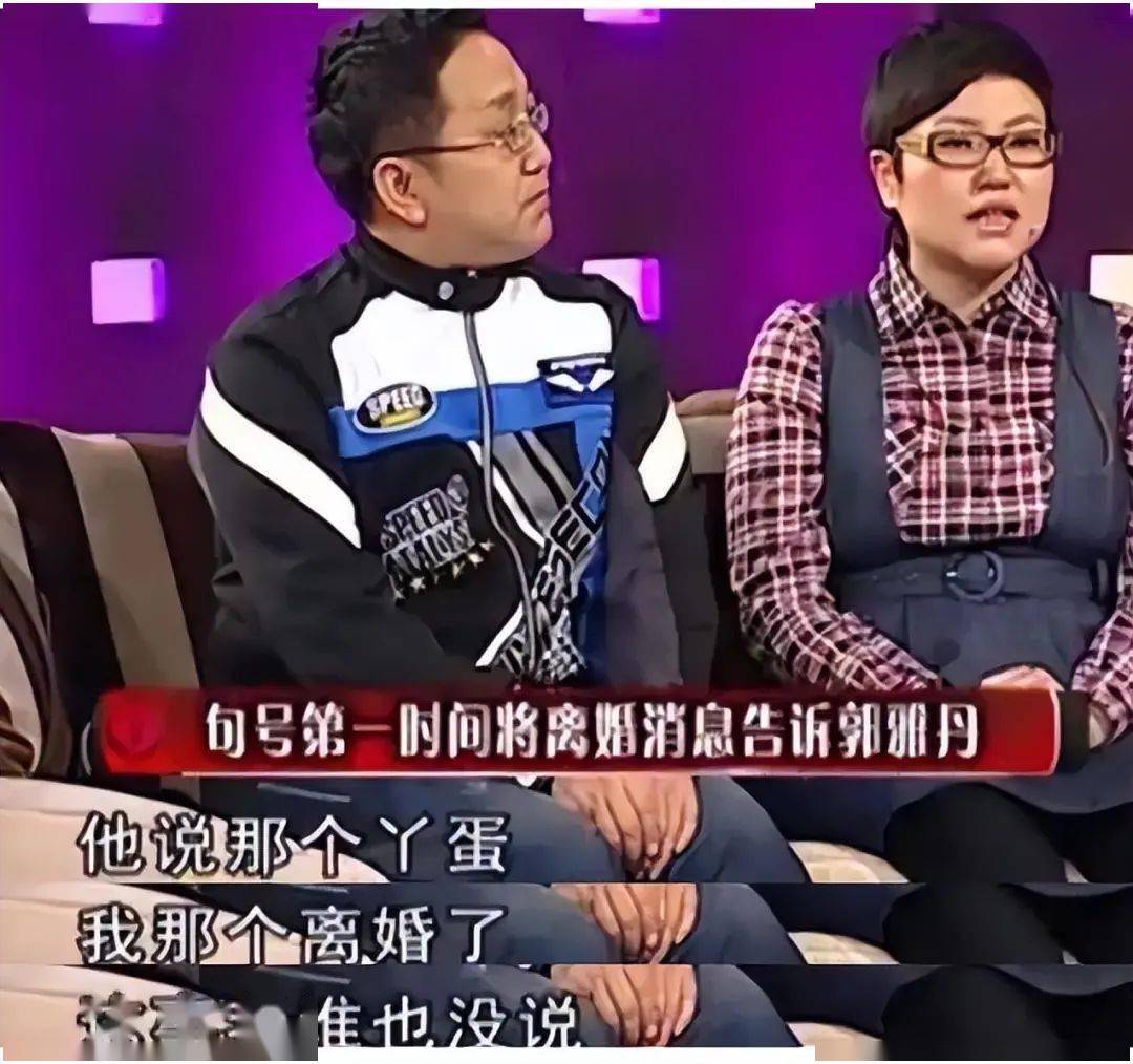 句号:二婚娶小11岁丫蛋,48岁老来得女,今61岁仍不敢休息_兆杰_工作