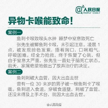 一晚上40人中招！有医生忙到手软！春节期间，江门街坊千万当心......