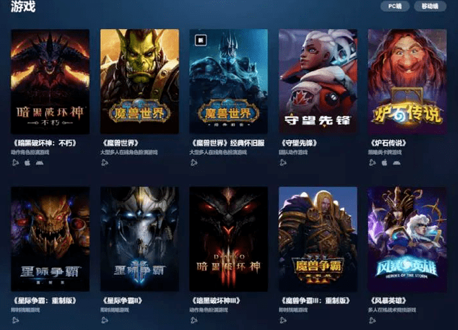 魔兽世界赛季服|魔兽世界怀旧服：暴雪强行挑起怀旧服宣布60级重开，没有国服你还想红吗？