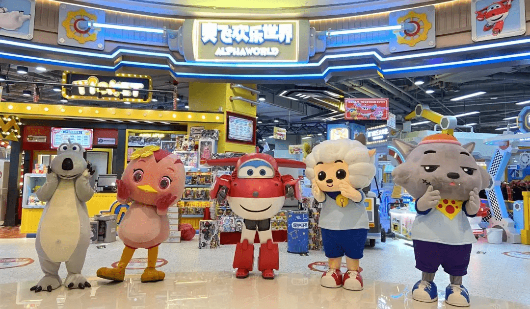 9元享奥飞欢乐世界一大一小单次门票套餐(前200份);49.