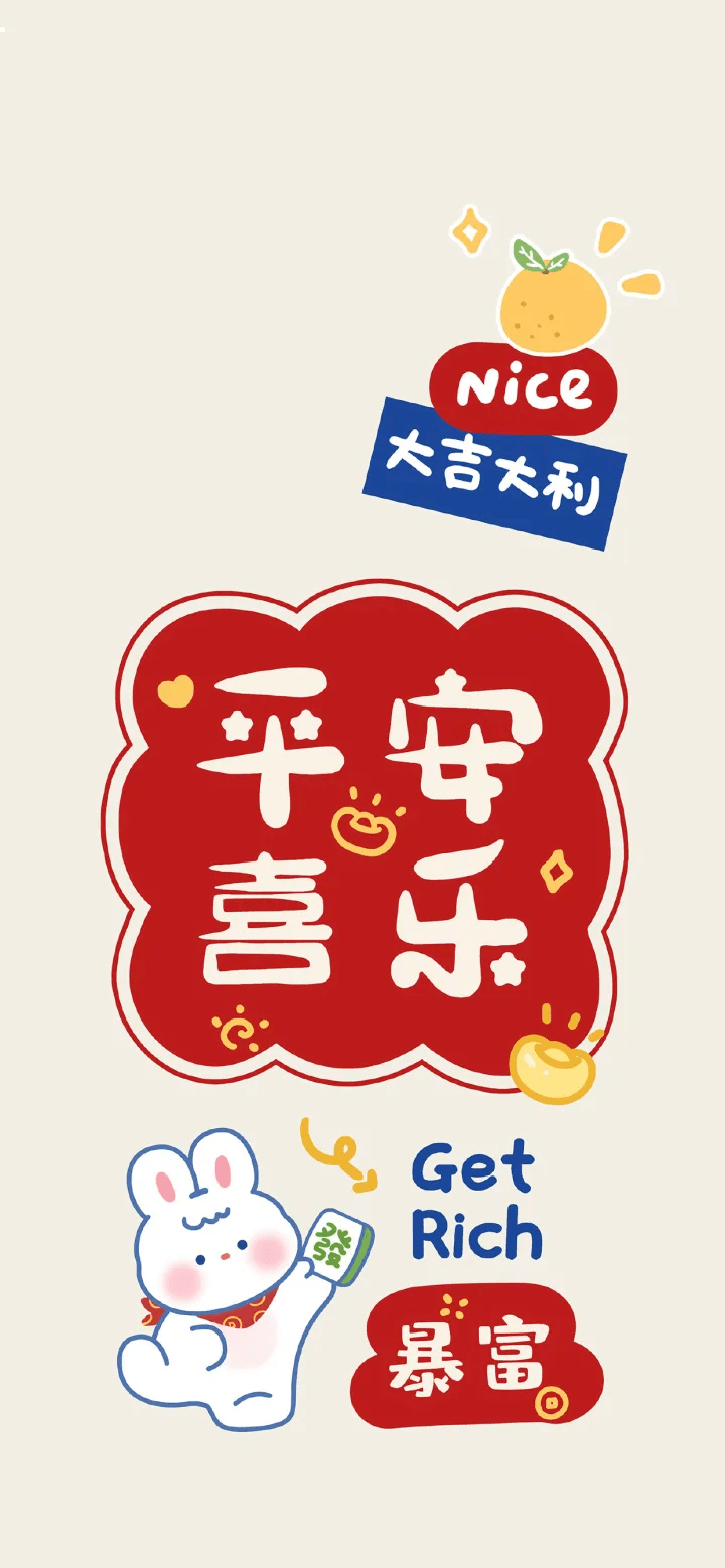 新年要上岸，快来换上你的抱负大学壁纸！