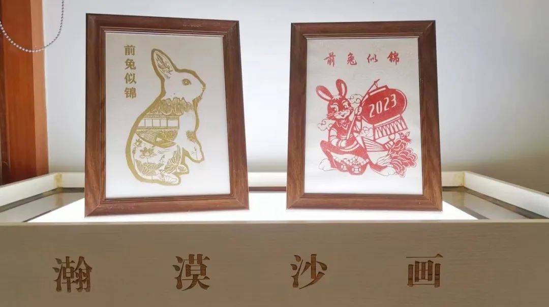 老师亲手制作的沙画艺术作品《前兔似锦》