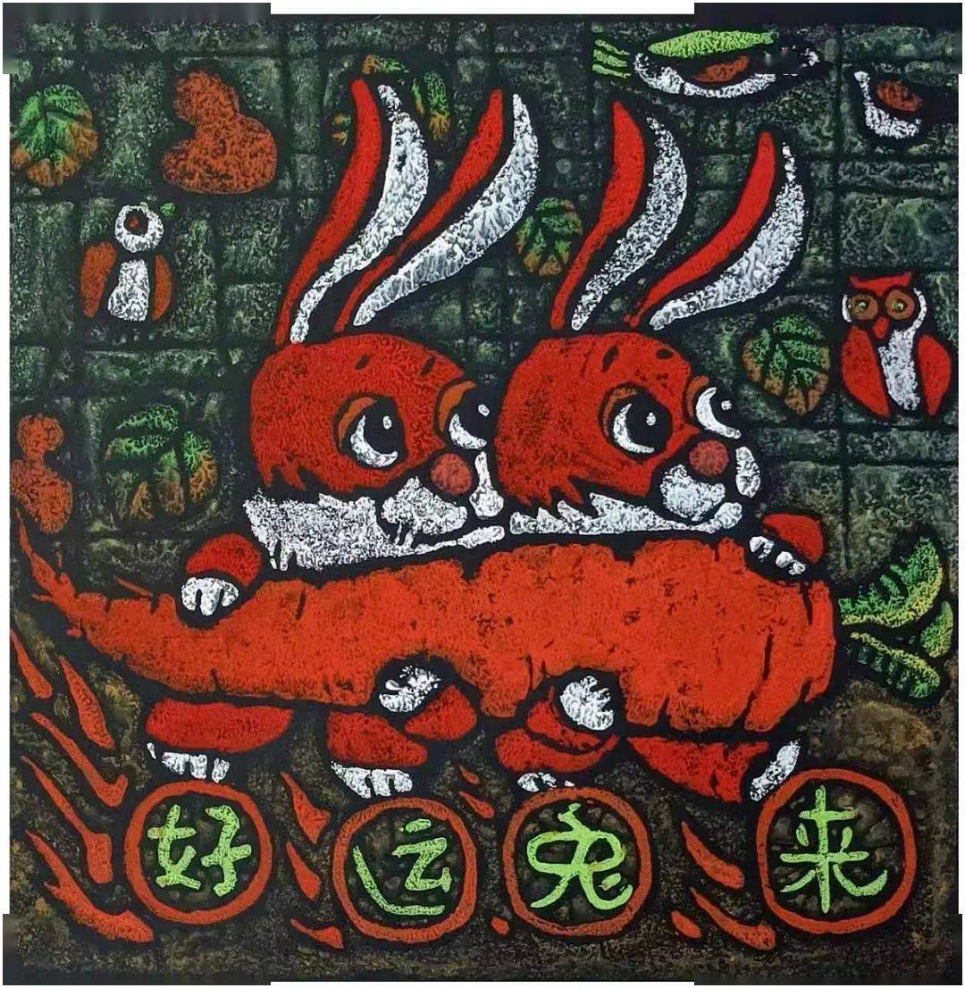 【新春特辑】卯兔献瑞——唐山市画家兔主题绘画贺新春(上)