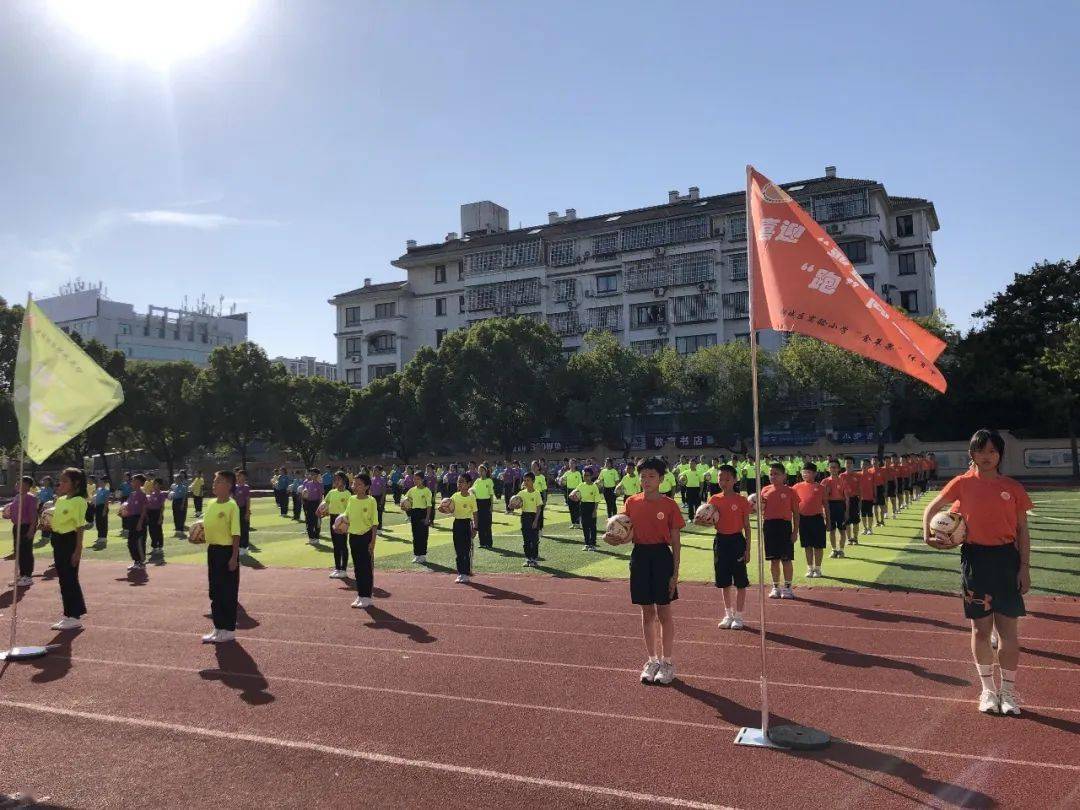 衢州柯城区实验小学图片