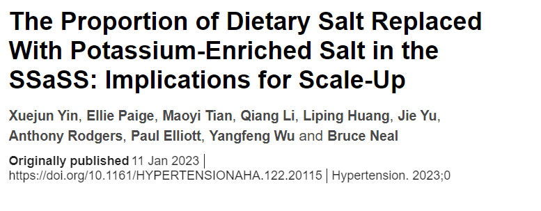 每日毅讯| Hypertension：SSaSS研究再探讨钾盐替代的剂量问题