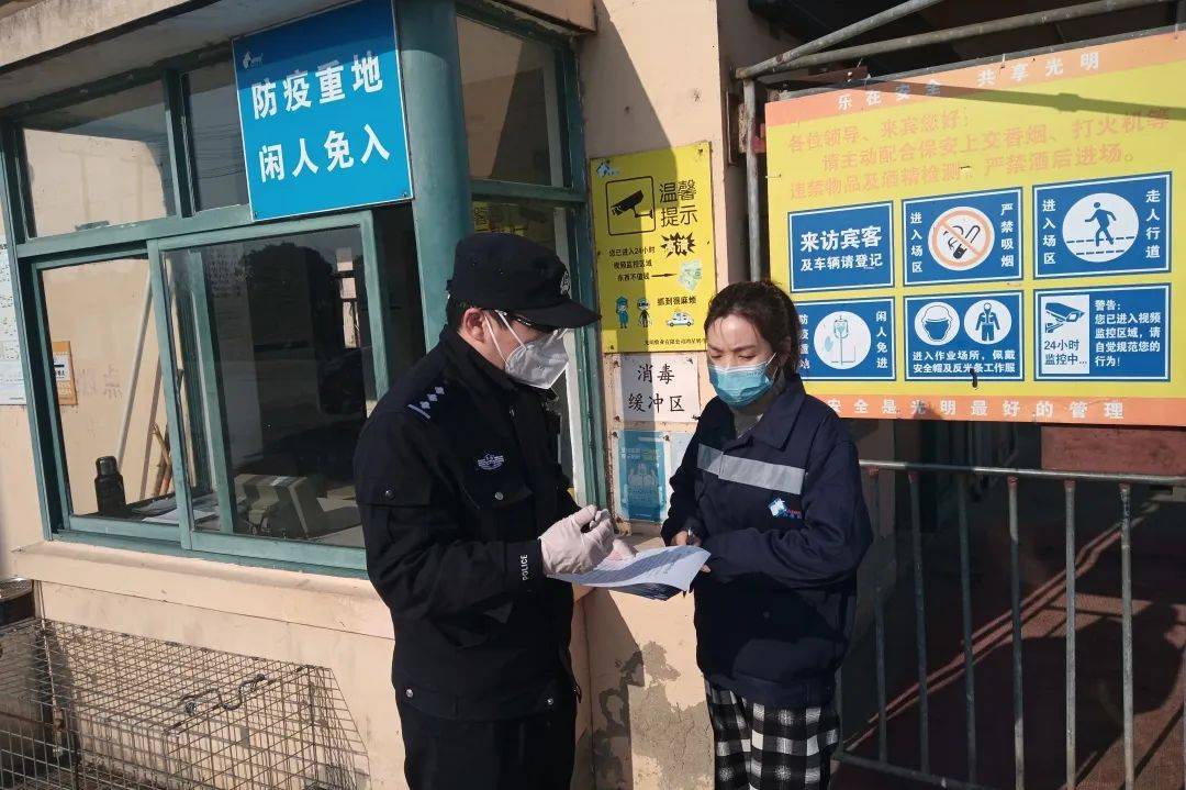 【为城市和人民站好岗】新春“反诈大礼包”！请签收！