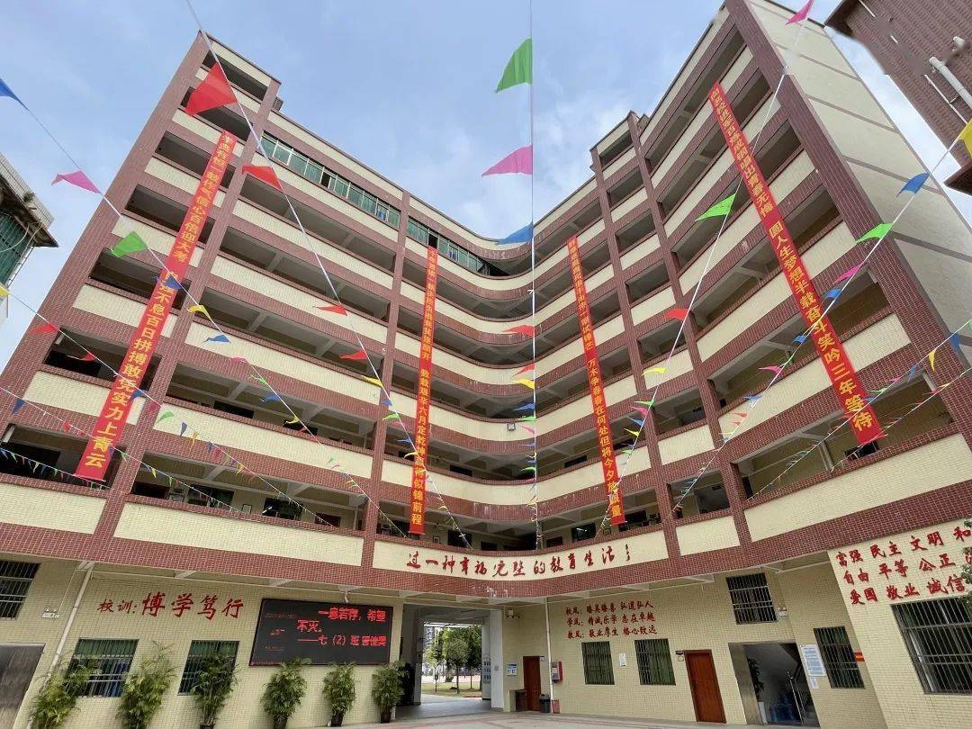 惠州市惠阳区星湖中学招聘教师启事_兼职_中考_学科