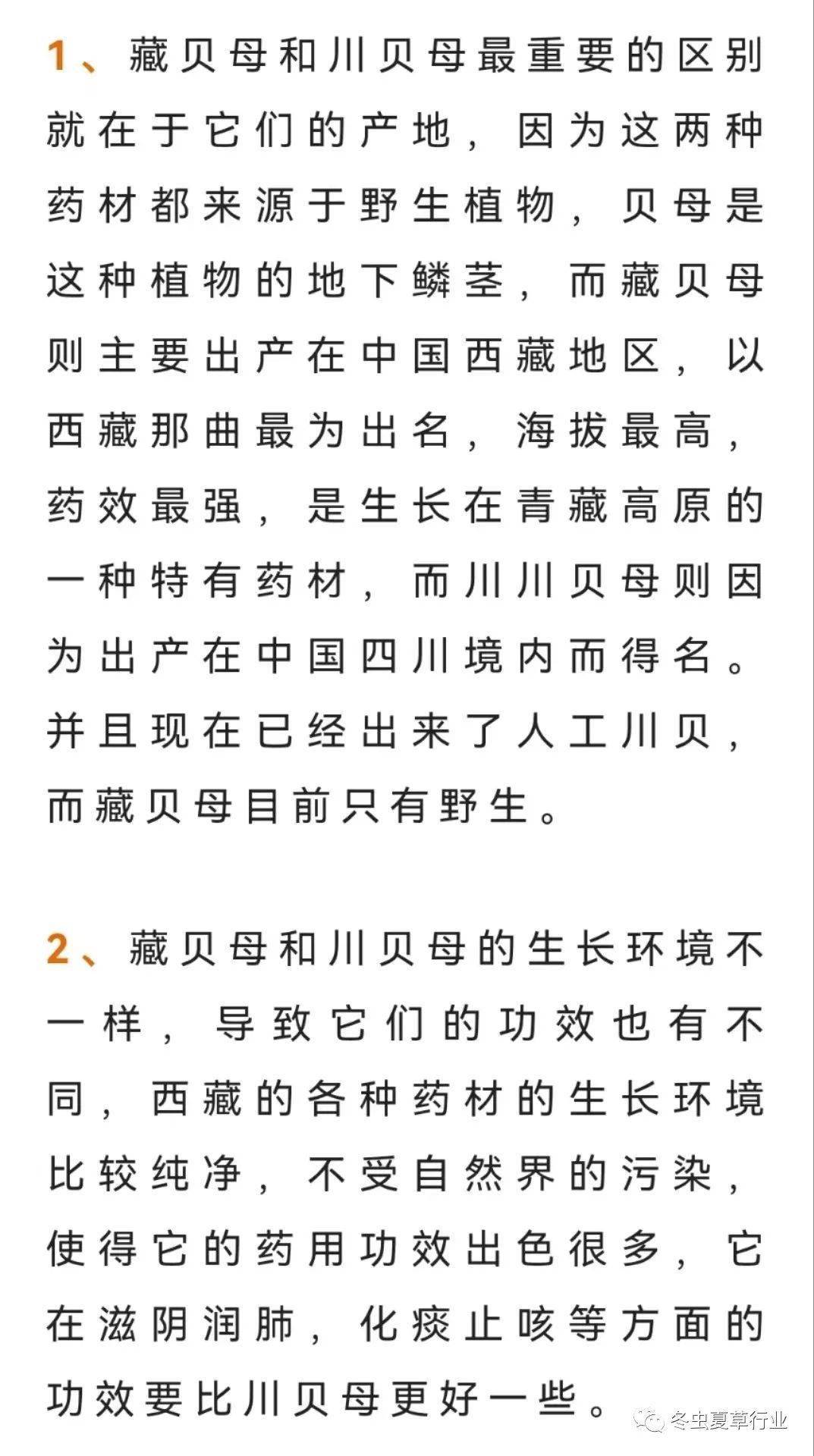 老人孩子都适合!