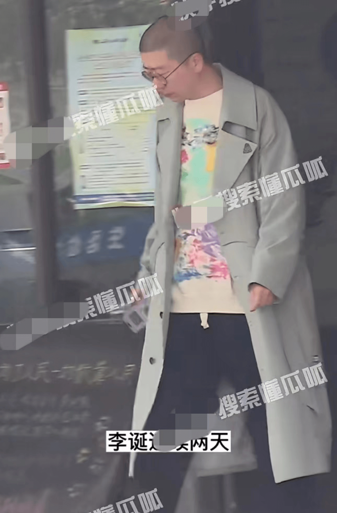 李诞疑有新女友！连续多天与神秘女子一同回家，穿情侣装关系亲密_网友_消息_动态