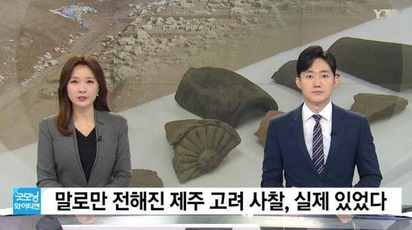 “韩国”韩国宣布出土20枚中国宋代钱币：画面曝光或被指定为文物