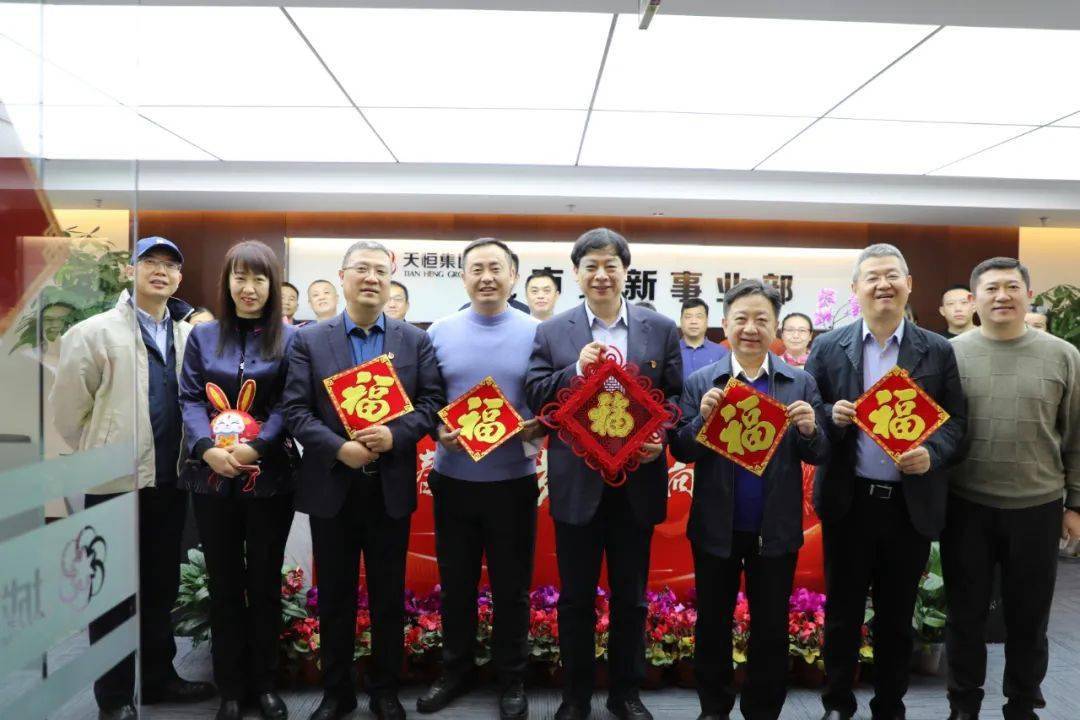 天恒集团:开工大吉 奋发起航 集团领导班子团拜送福鼓劲_征程_问候
