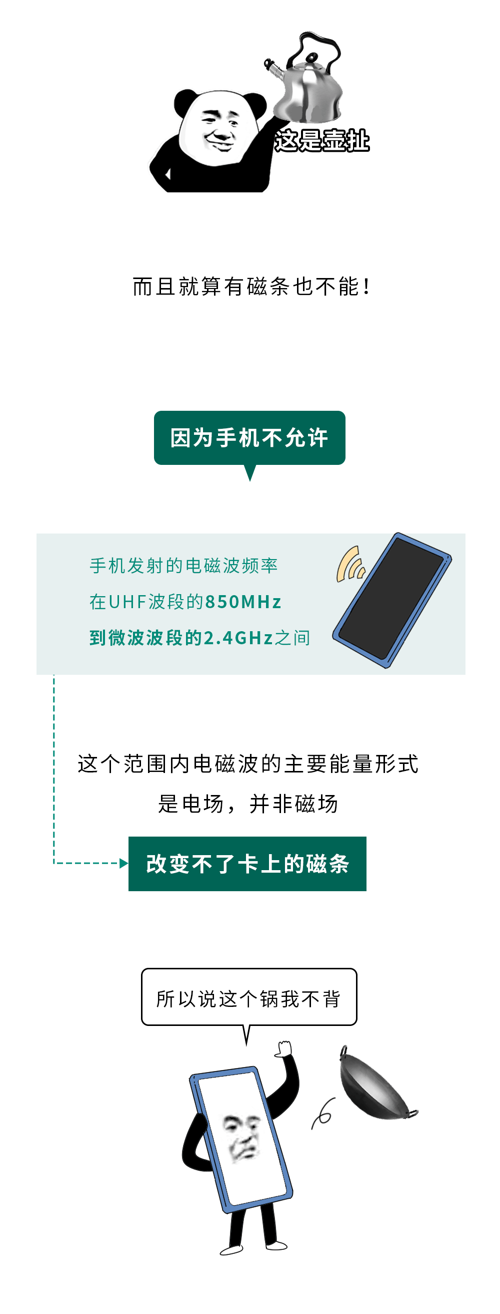 日常生活中几个小常识，你可能不晓得！