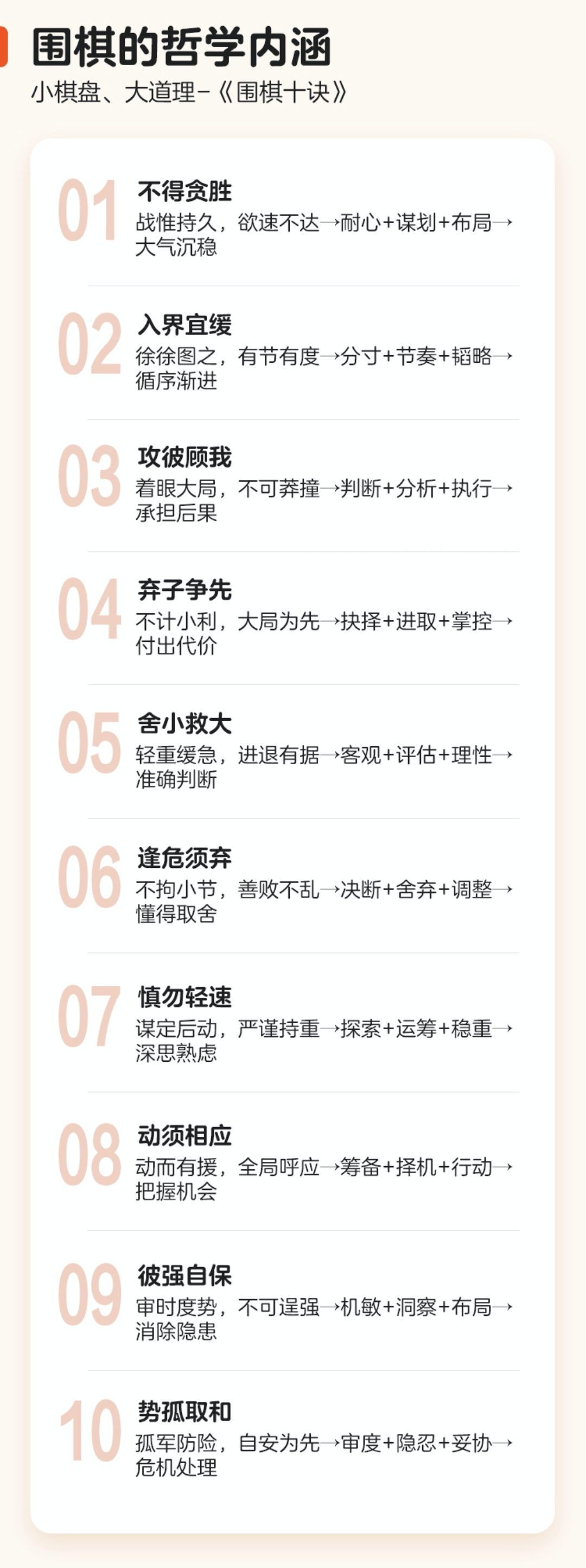 持续3年第16次保举！时间验证实的好，舍不得任何读者错过～