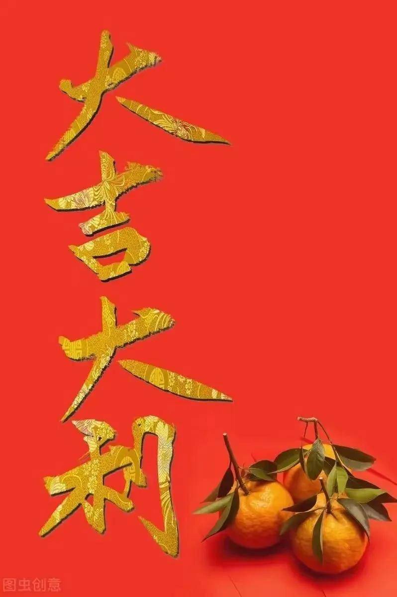 兔年初八金兔送祝福