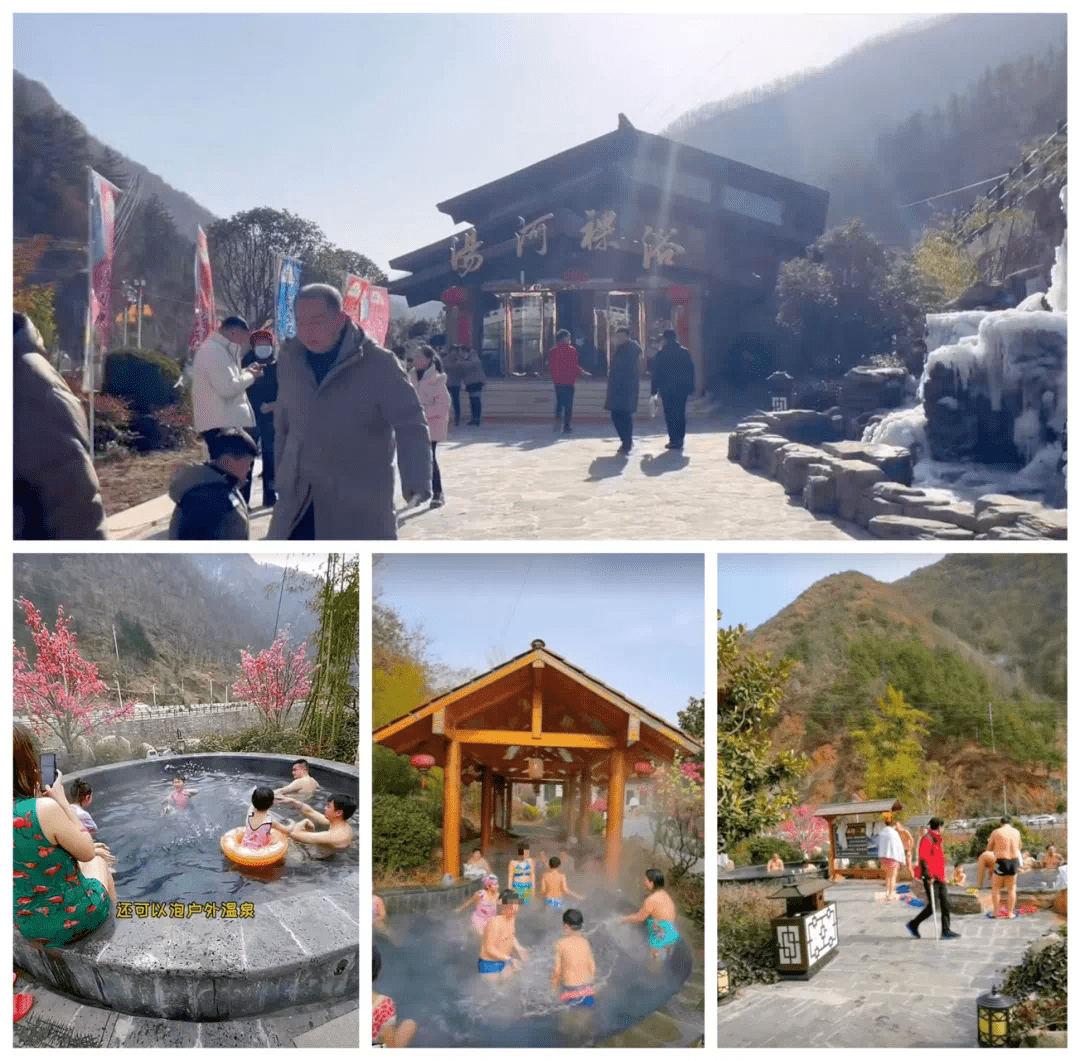 春节期间,县文广旅局开展"乐享新春 惠游卢氏"2023新春文旅惠民消费季