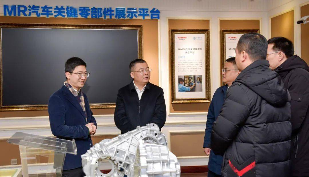 在温州瑞明工业股份有限公司,秦肖参观展示厅,5g智慧工厂生产指挥中心