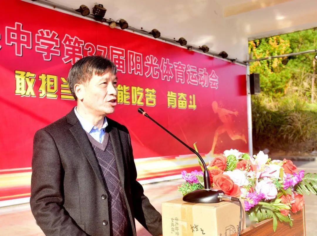 永定城关中学举行2022届高考"金凤凰奖"颁发仪式暨2023届高三开学动员