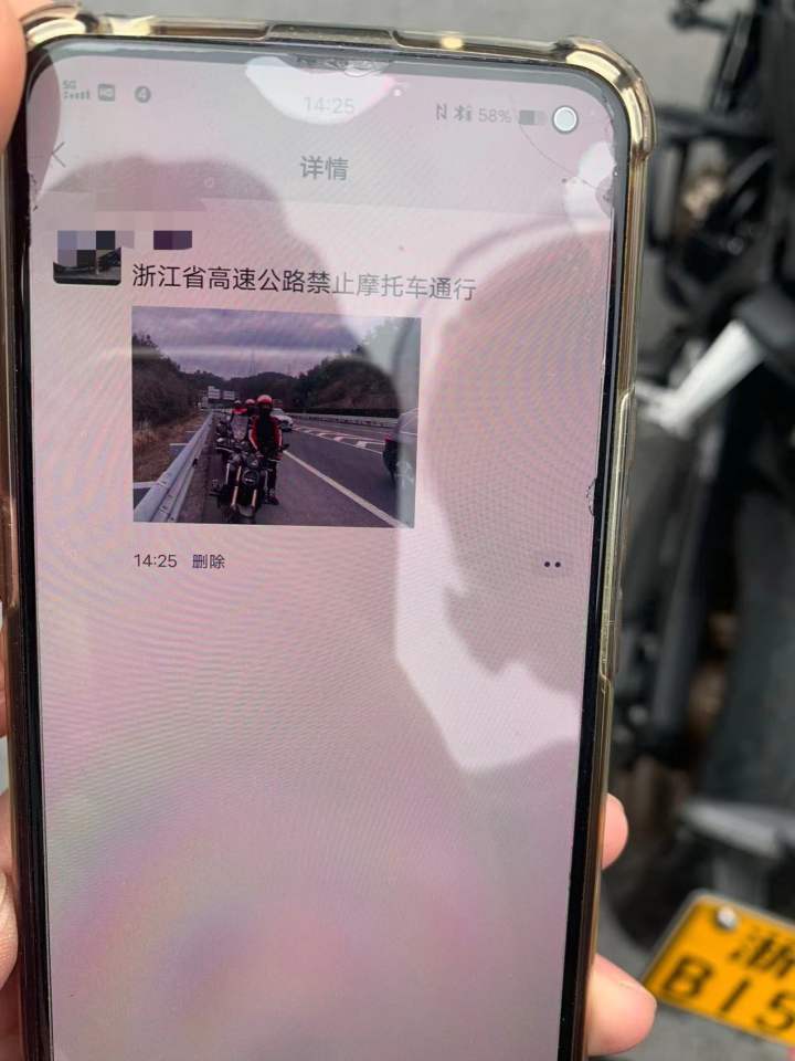 《狂飙》高启强父子飙摩托车，那如果在杭州会如何？杭州高速交警最新提醒来了