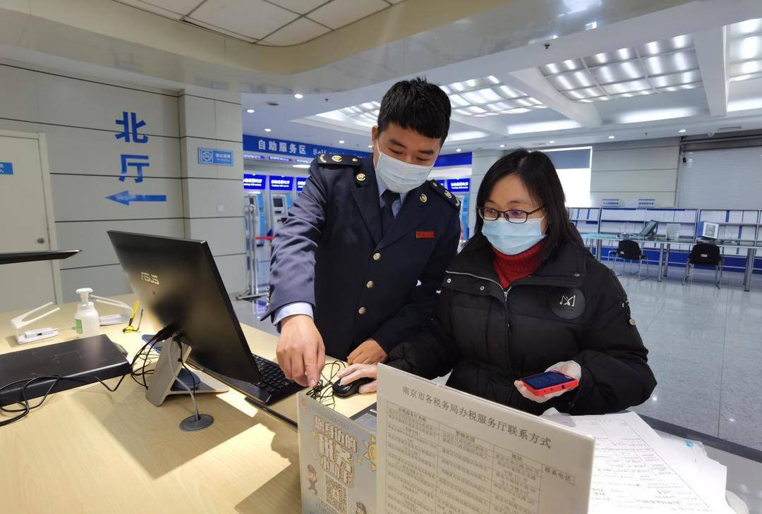 江苏税务:开年即开工,"卯"足干劲跑起来_工作_政策_纳税人