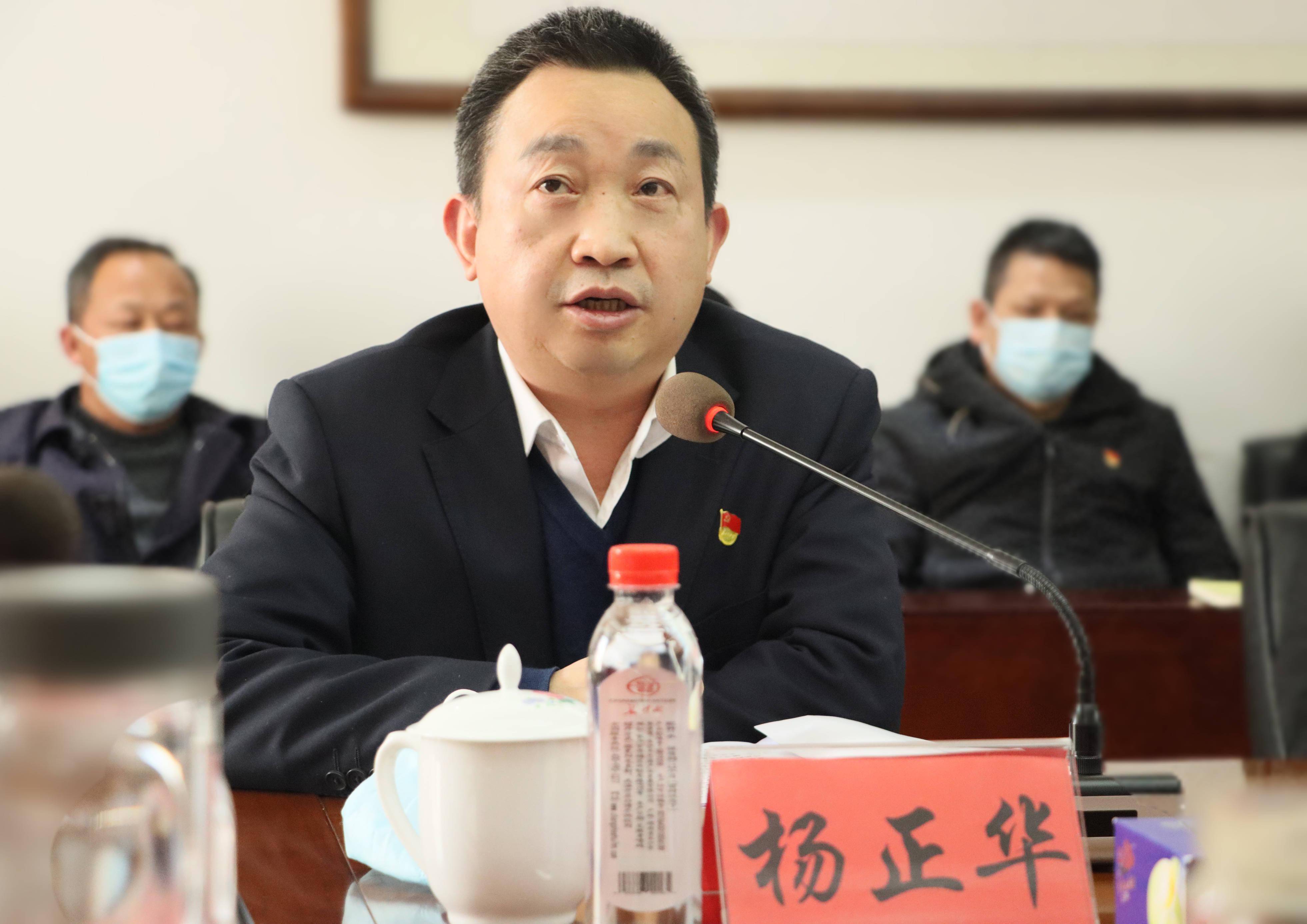 集团党委副书记,副董事长,总经理杨正华以《安全生产是高质量发展的