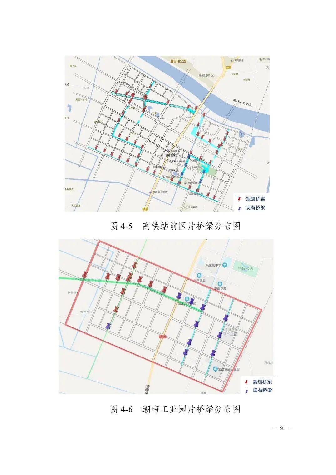 宝坻区十四五规划图片