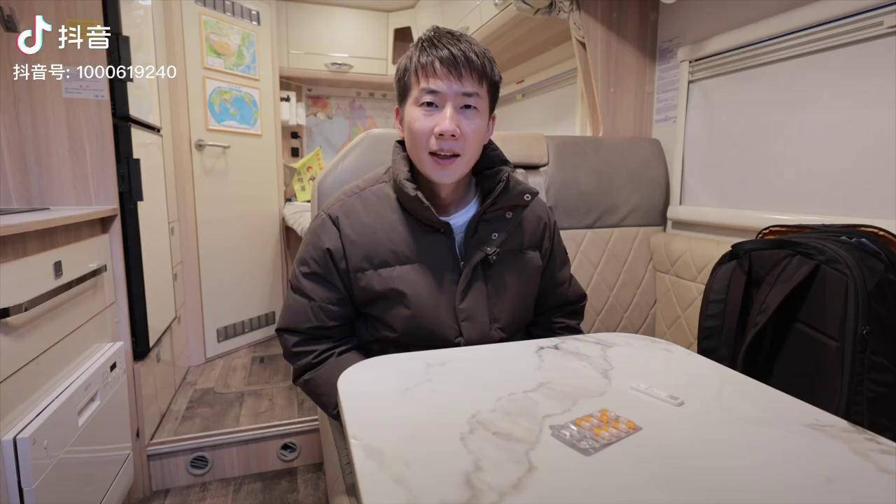 还是阳了,一个人在房车里跨了年,发烧难受睡不着 杨旭游记 杨旭