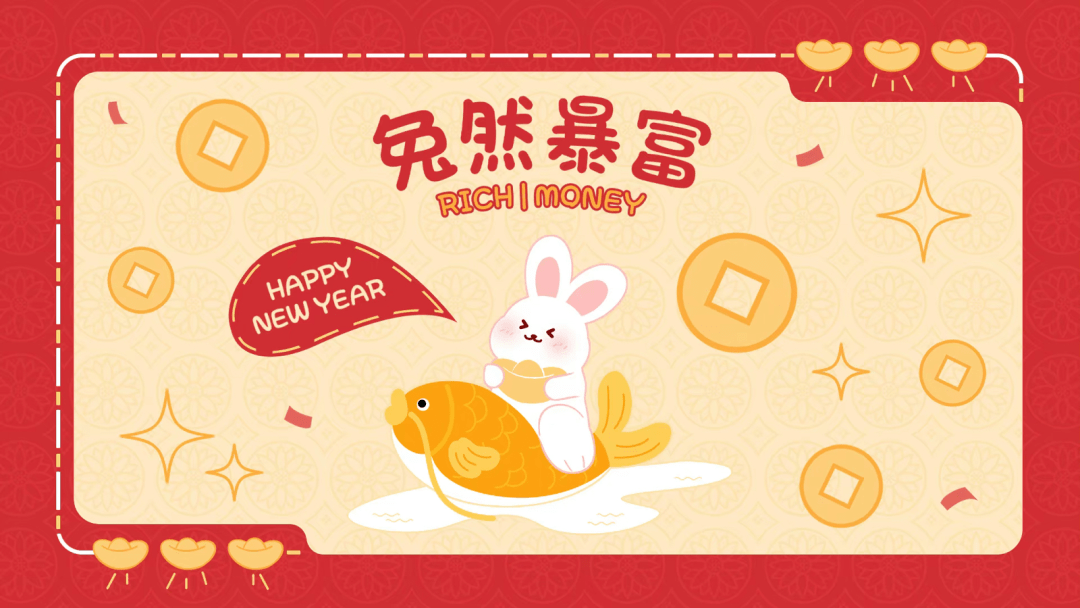 电脑壁纸&ipad|兔年桌面壁纸来啦_表示歉意_图片_来自