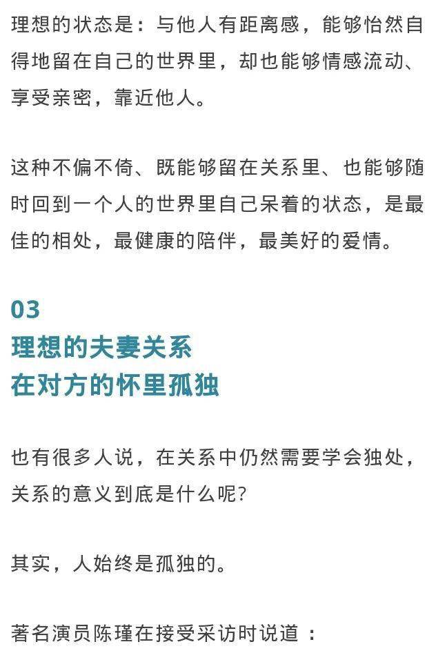 心情感 |"人到中年,我在婚姻中感到巨大的孤独":夫妻之间渐行渐远