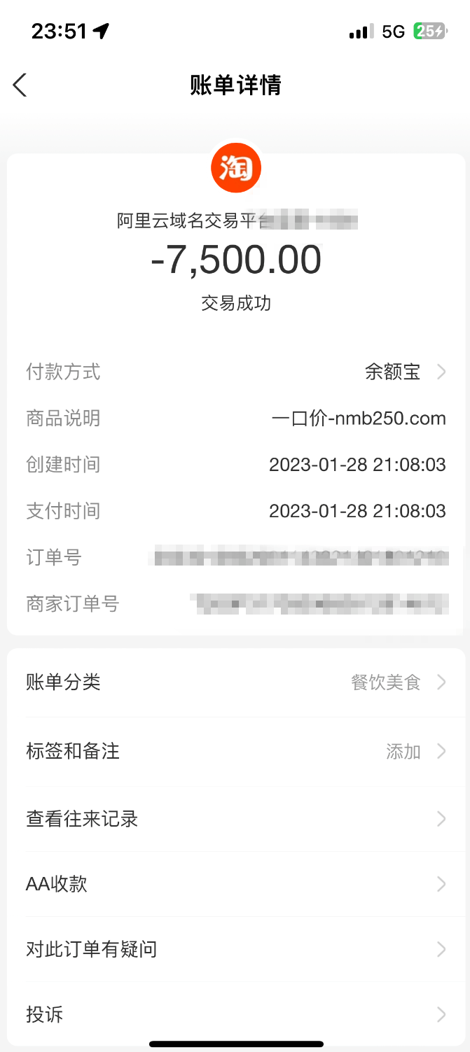 11岁女孩用手机自然业，当妈的刷脸三次后没了4万8！