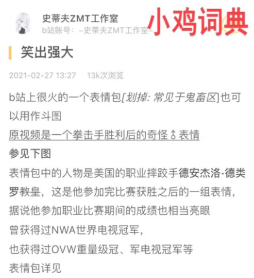 那个很黄很有趣的网站，突然无了！