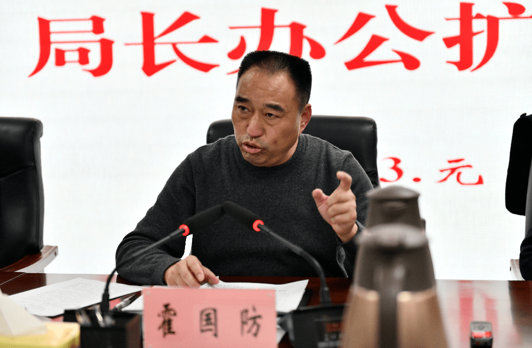 开封市住房和城乡建设局召开2023年节后局长办公扩大会议_工作_重点