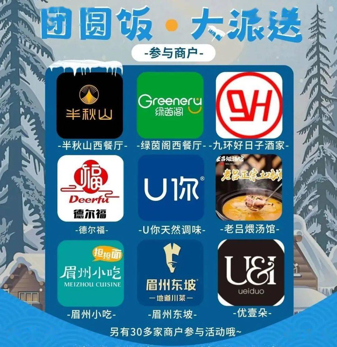 新春福利 | 黄州区政府发消费券啦，小伙伴们快来抢!