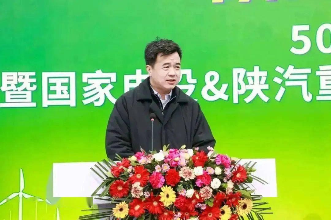 陕汽控股党委副书记周相强,陕汽控股副总经理刘科强,陕重汽财务总监凌
