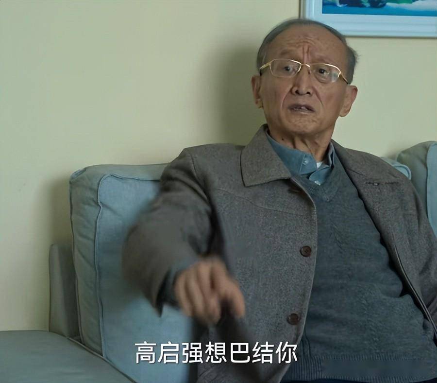 《狂飙》黄老彻底露出真面目,三大伏笔暗示他早已被