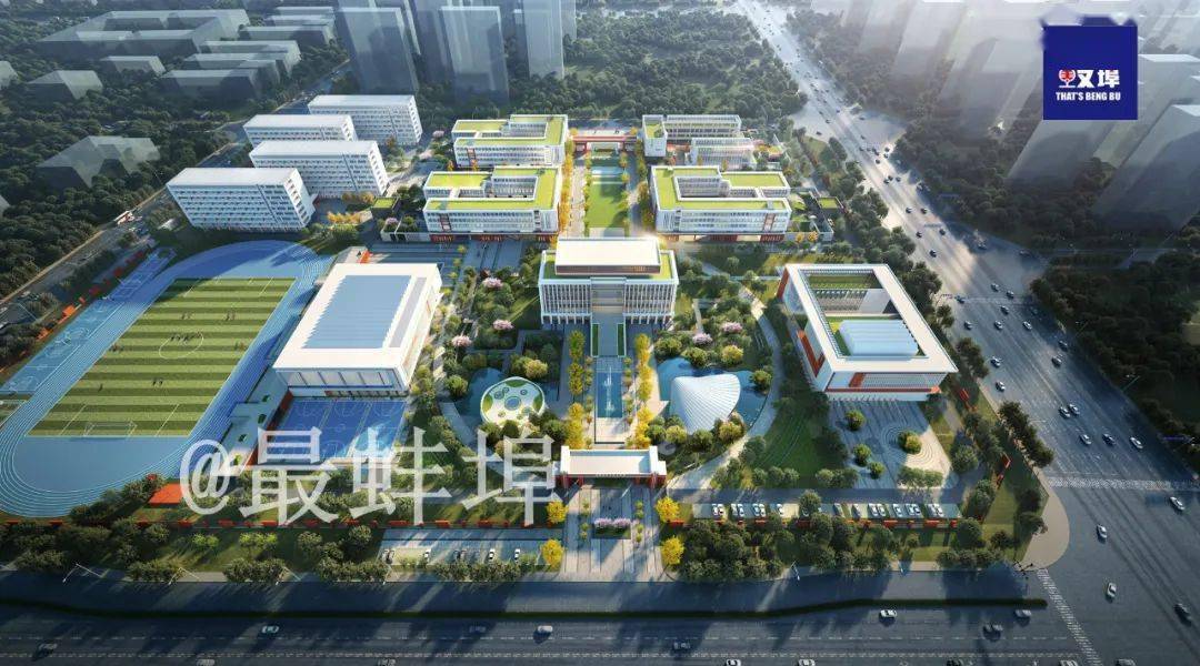 或实施蚌埠铁路中学改扩建等五河一中新校区开工建设蚌埠三中淮上校区