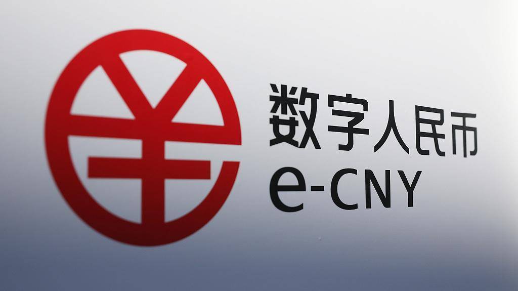 银行流水中的人民币符号 来自搜狐网