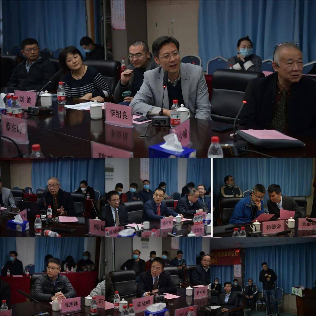 区中医院副院长蔡东岭教授共同主持,由广州市番禺区中医院陈晓峰教授