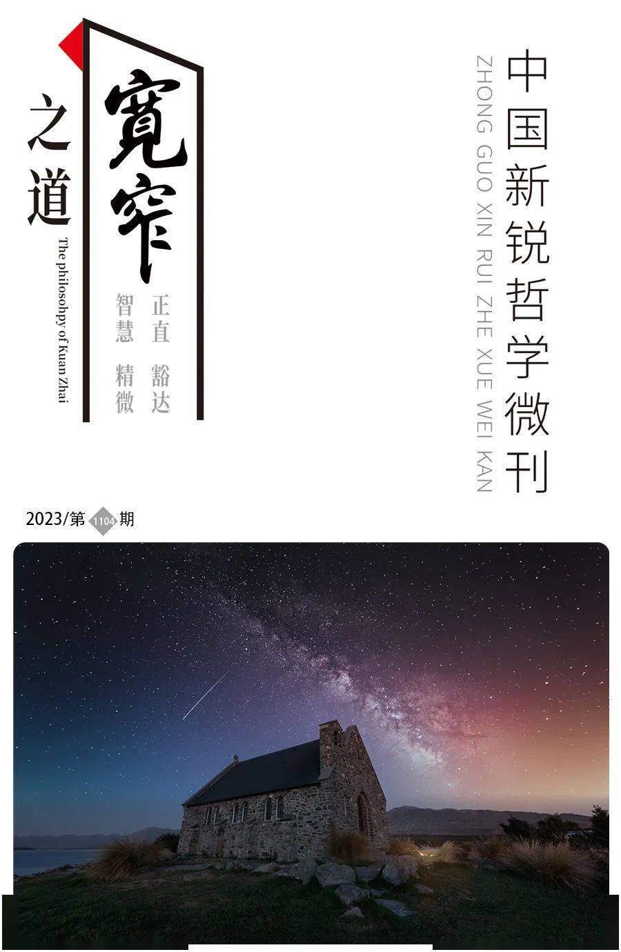 共计4143字,大约需要8.
