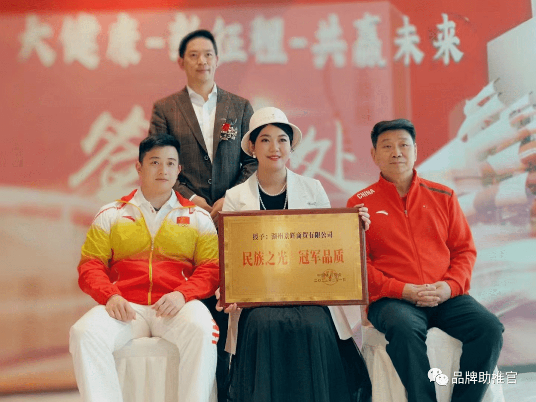 康膜董事长姚静彬做愿景规划成都参加道圣和公司开年庆典两千多人的