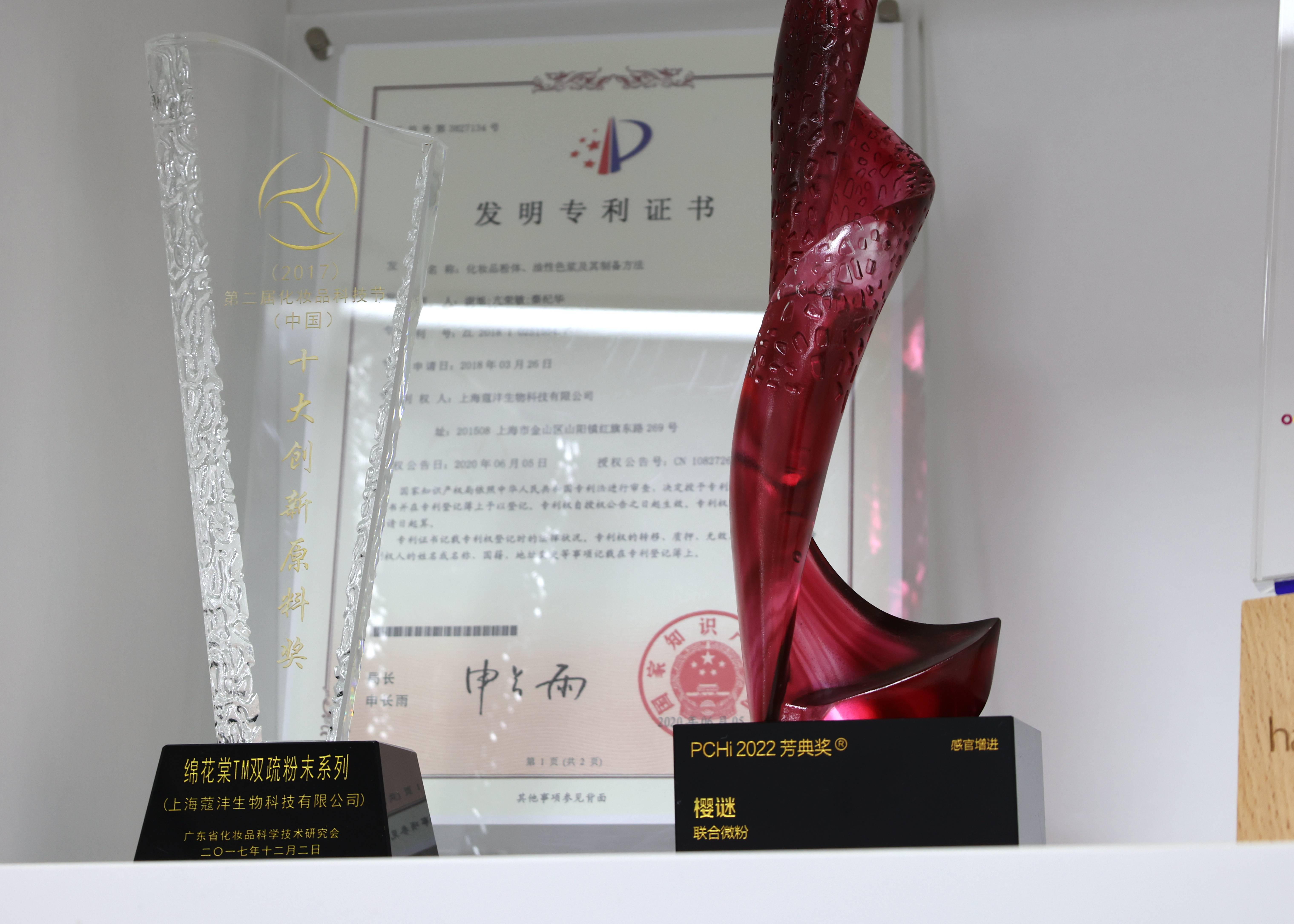 图说:2022年,公司樱谜系列产品冲出全球91家企业的152个作品,荣获行业